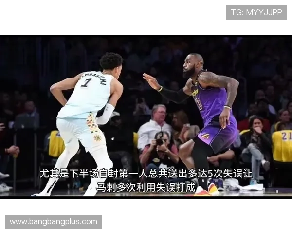 马刺逆转获胜送鹈鹕七连败 25分差距逆袭成功