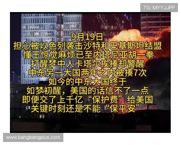 中东局势影响F1巴林沙特取消